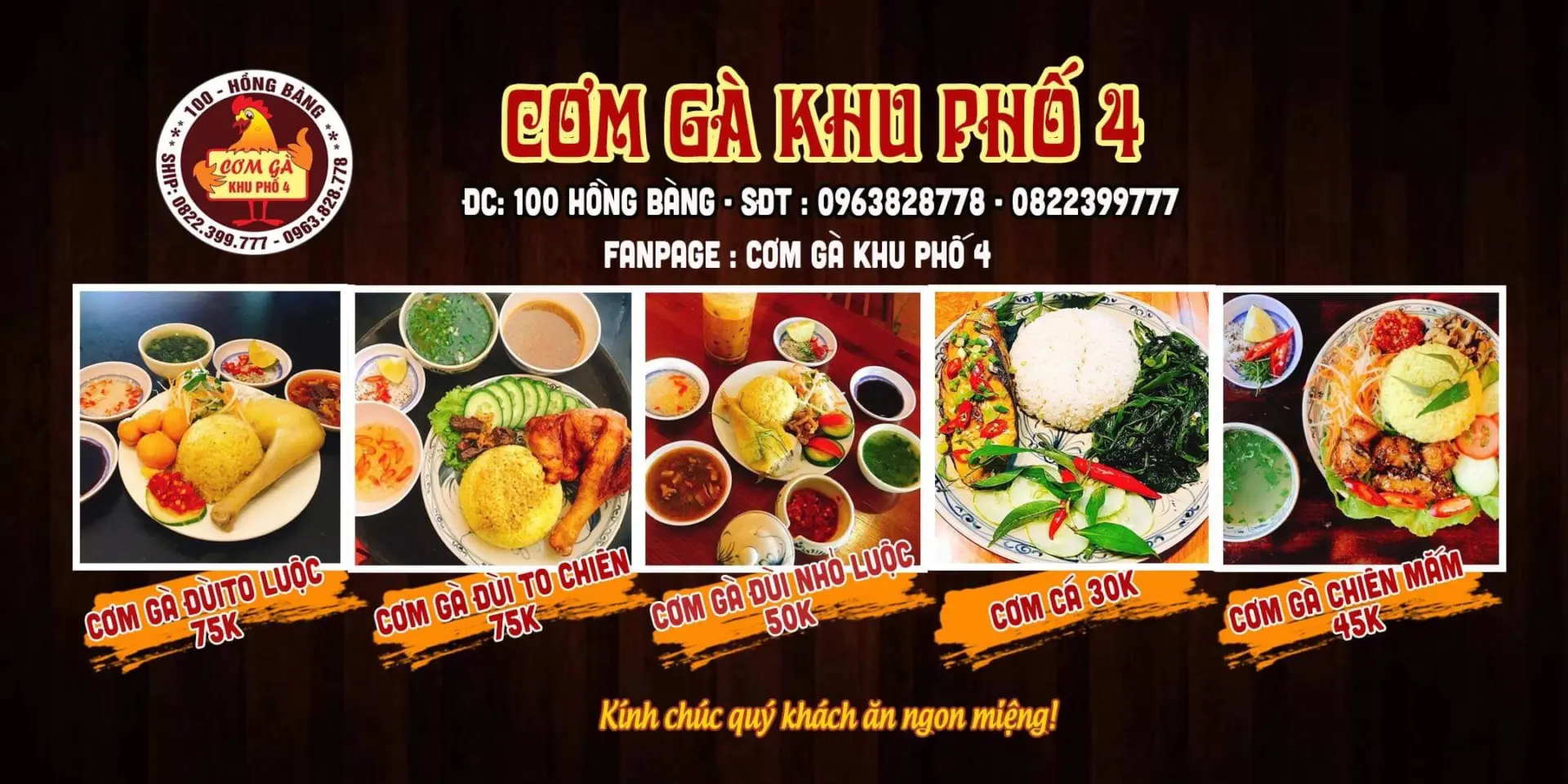 Cơm văn phòng vinh Cơm gà khu phố 4