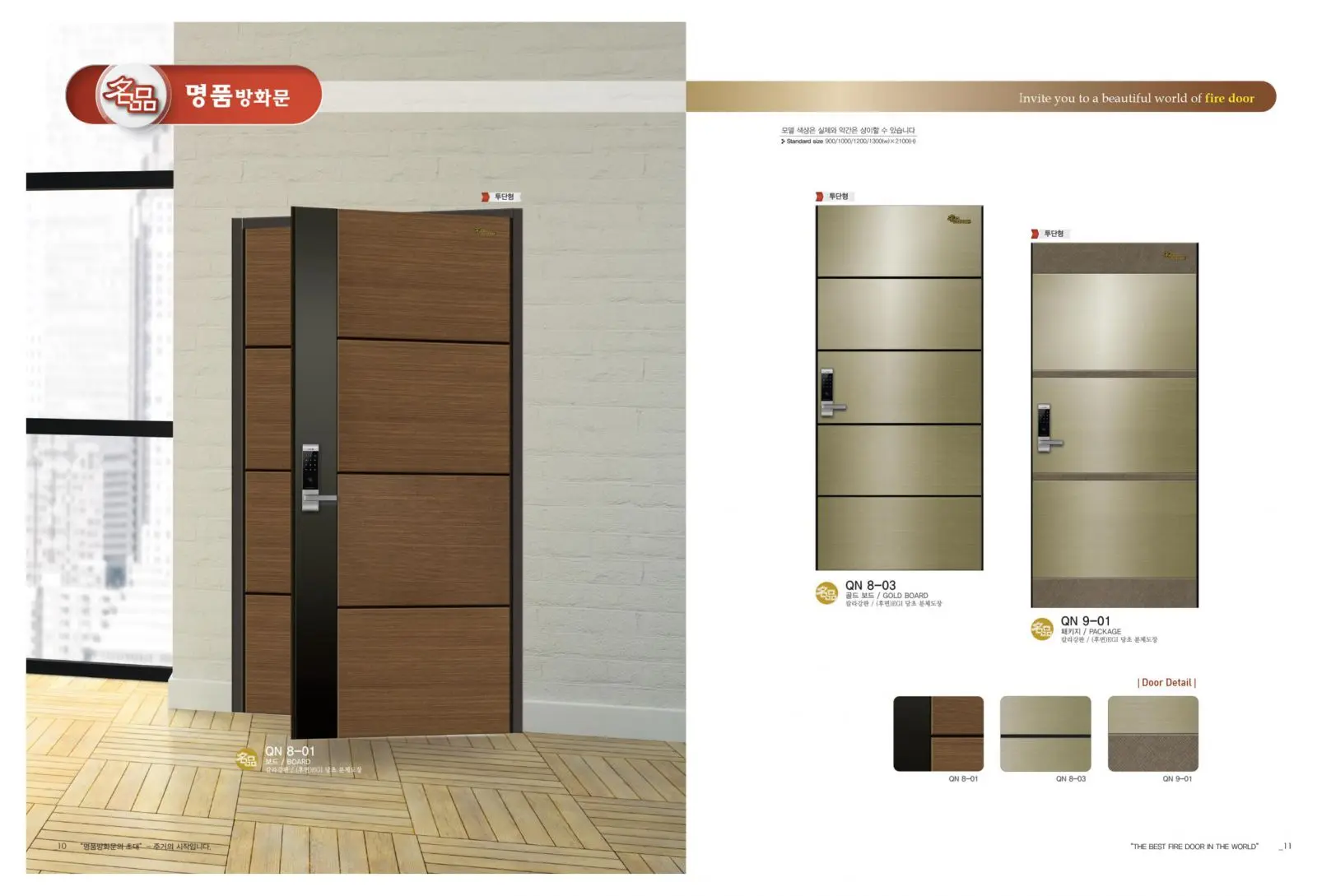 cửa chống cháy Bắc Giang cửa chống cháy Bắc Giang