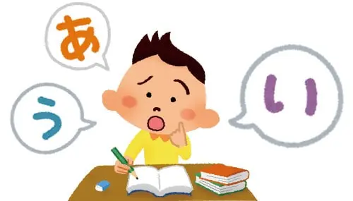 học tiếng nhật tại quảng ngãi tiếng nhật