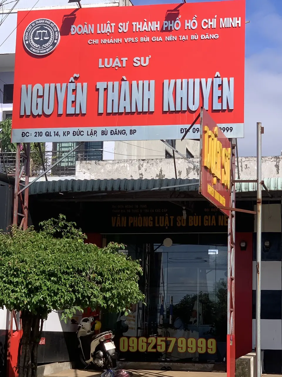 Trung tâm Tiến Bộ